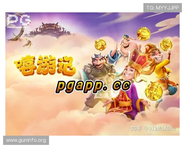 PGSOFT官网会员登录入口指南帮助玩家快速安全登录账号实现游戏体验升级