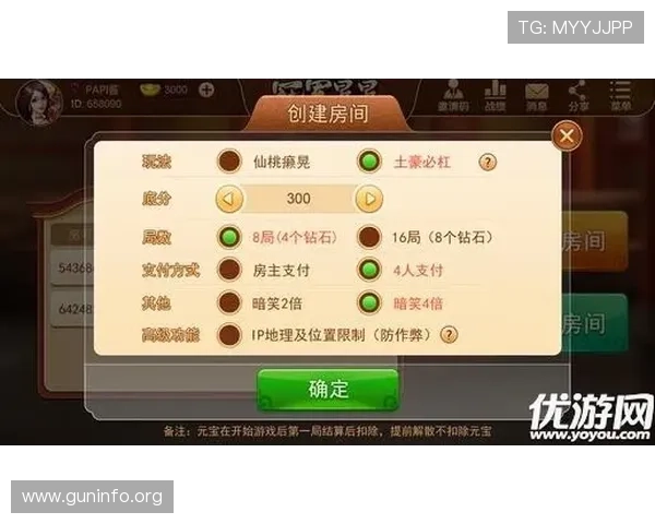 Pg麻将胡了2爆分截图全攻略，教你如何在游戏中实现高分爆发
