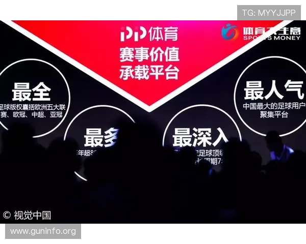 PP体育官网为用户提供高清体育直播、赛事资讯和互动社区一站式体育娱乐体验平台 PP体育官网为用户提供高清体育直播、赛事资讯和互动社区一站式体育娱乐体验平台