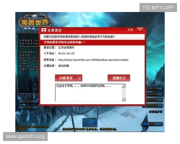 如何通过PG官网入口客服快速获取游戏技术支持与账号安全保障