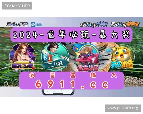 新链接.org提供最全pg电子游戏攻略，助你轻松掌握游戏技巧，赢取新春豪礼不断