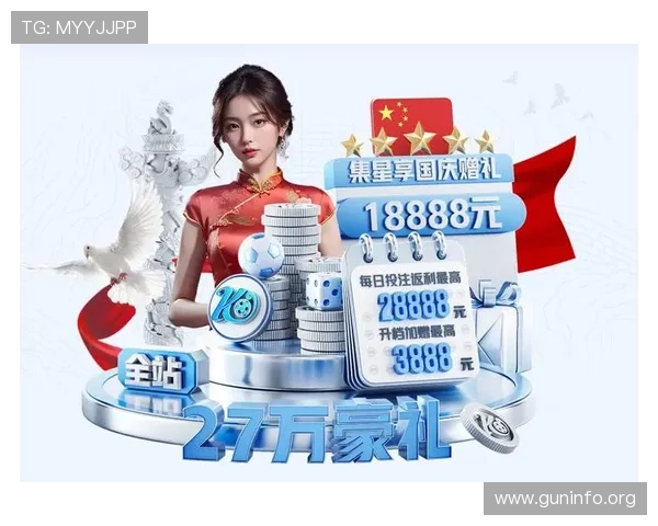 获取PG问鼎官方最新版本，详细安装教程帮助新手玩家快速上手游戏