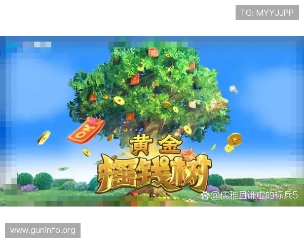 PG黄金摇钱树策略开户指南，助你快速入门实现财富快速增长