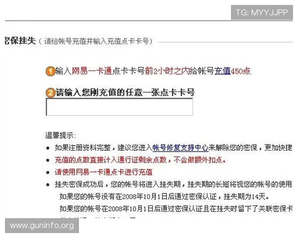 PG娱乐如何进行快速提款避免常见错误确保资金安全顺畅到账的实用技巧 PG娱乐如何进行快速提款避免常见错误确保资金安全顺畅到账的实用技巧